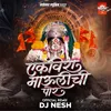 Ekvira Mauli Chi Por - Dj Nesh Official Remix